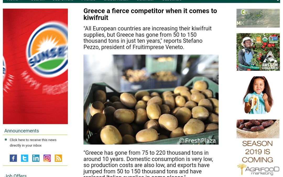 Με ιδανικό μικροκλίμα και έμπειρους καλλιεργητές το ελληνικό ακτινίδιο είναι το super φρούτο που έχει κατακτήσει τη δική του θέση στο τραπέζι των Ευρωπαίων.